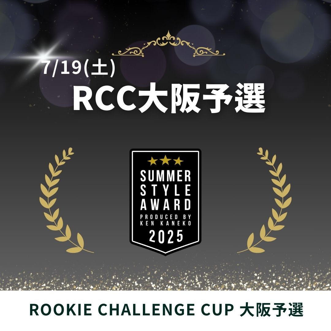 25/7/19(土)ROOKIE大阪予選エントリー