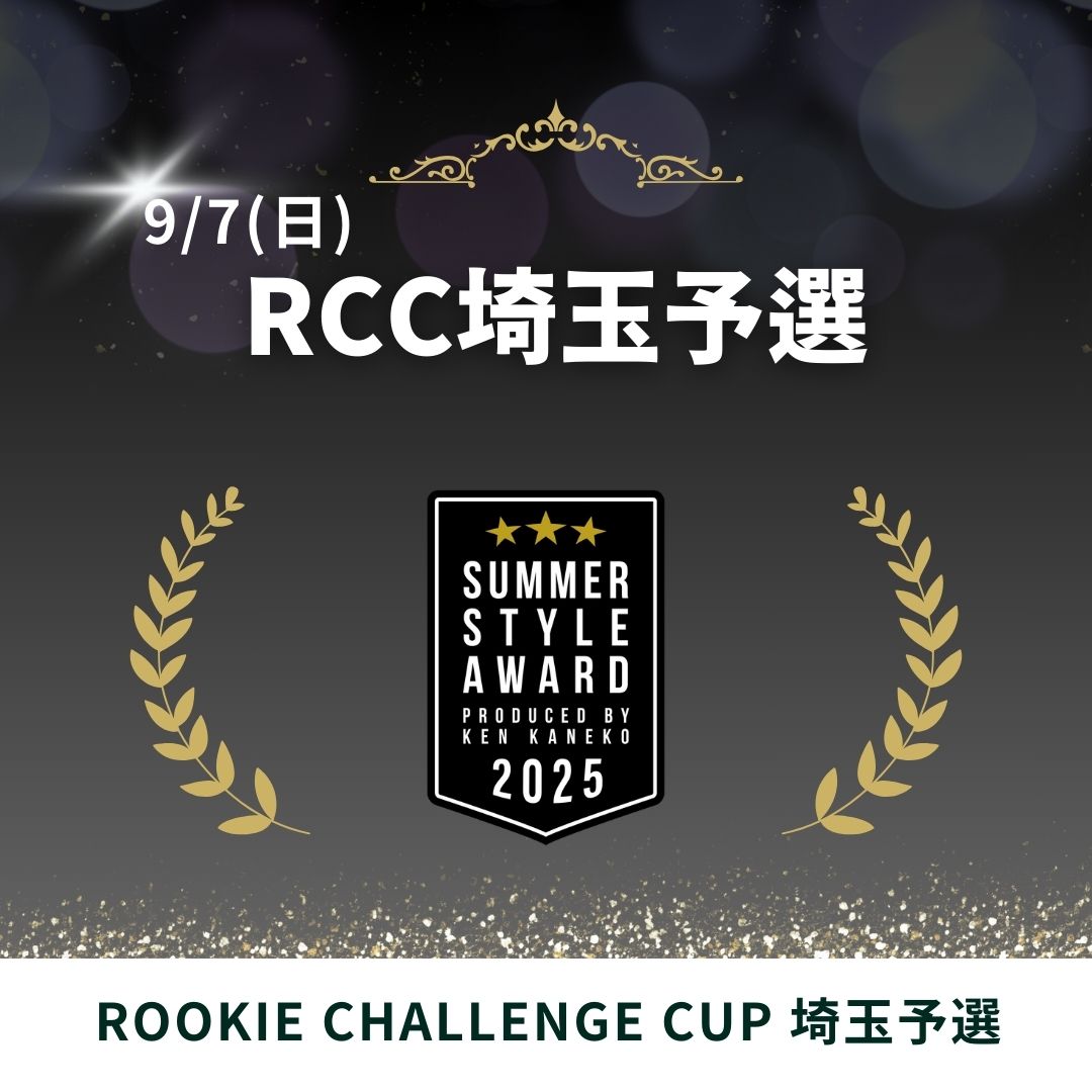 25/9/7(日)ROOKIE埼玉予選エントリー