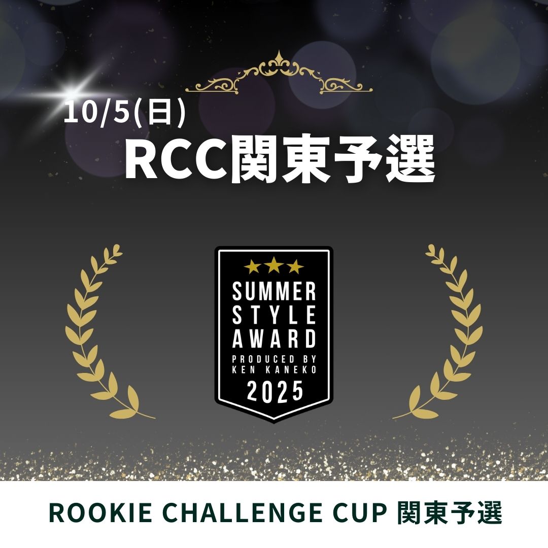 25/10/5(日)ROOKIE関東予選エントリー