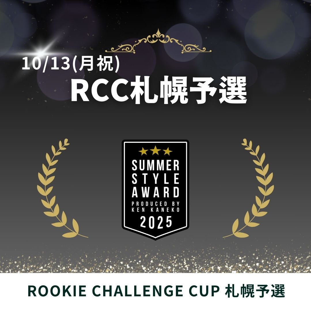 25/10/13(月祝)ROOKIE札幌予選エントリー