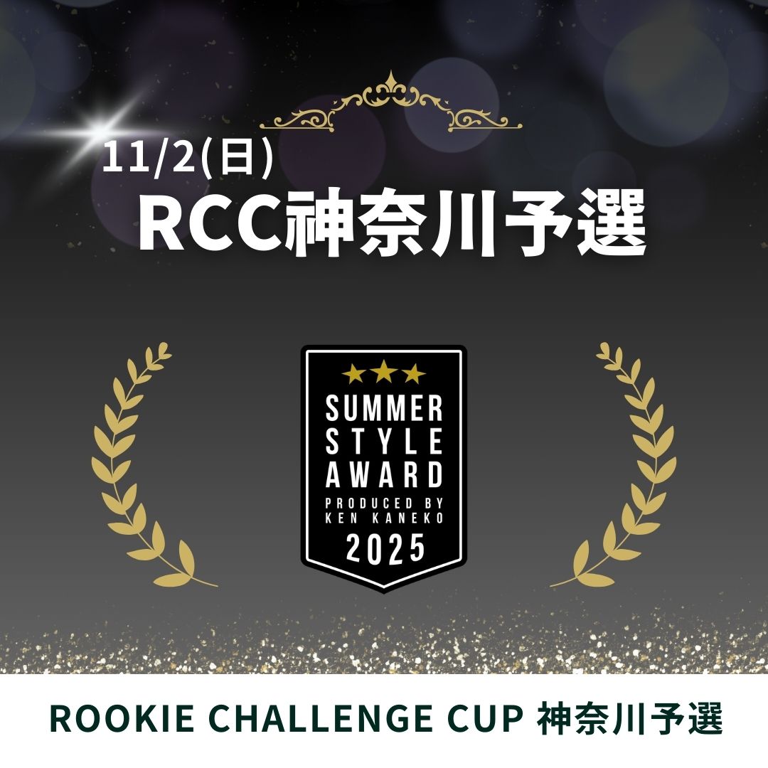 25/11/2(日)ROOKIE神奈川予選エントリー