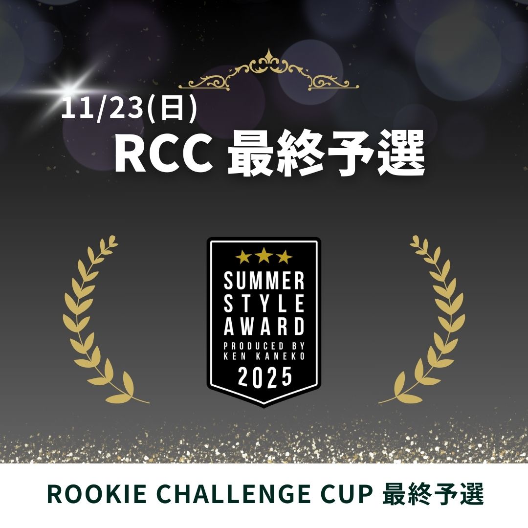 25/11/23(日)ROOKIE最終予選エントリー